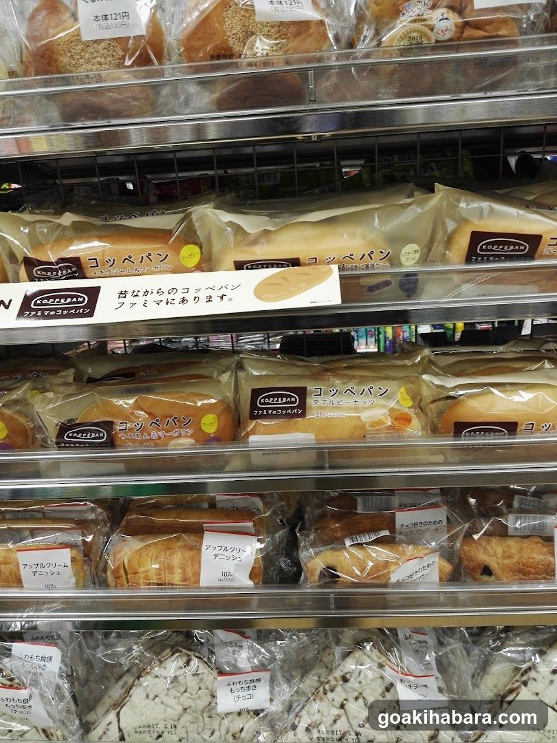 Bread Display Shelf