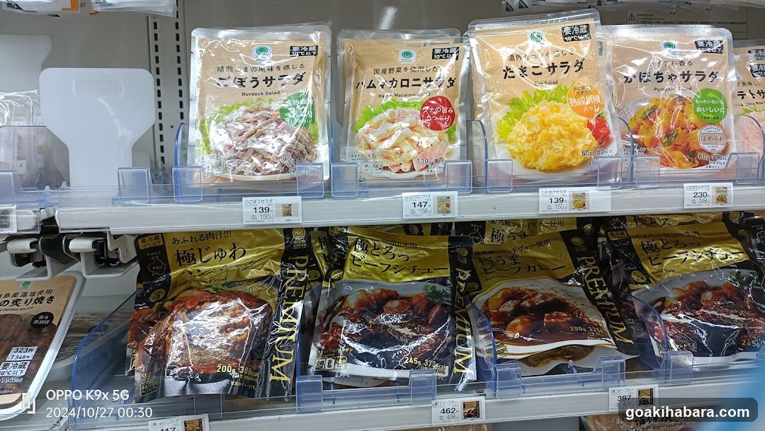 Japanese Convenience Store Shelf Display