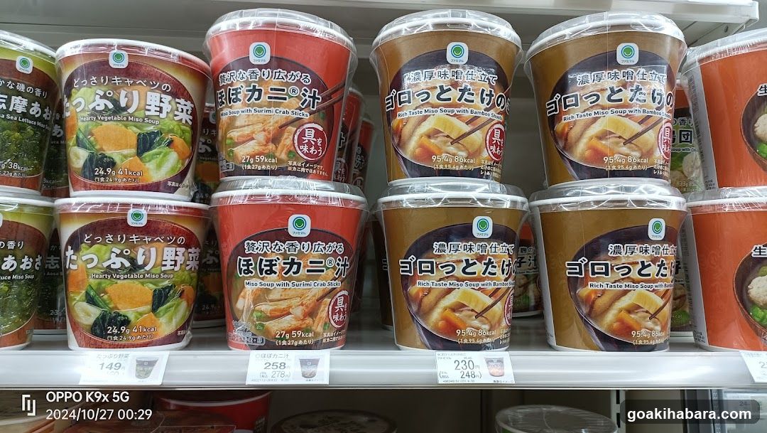 Instant Noodle Cups on Shelf