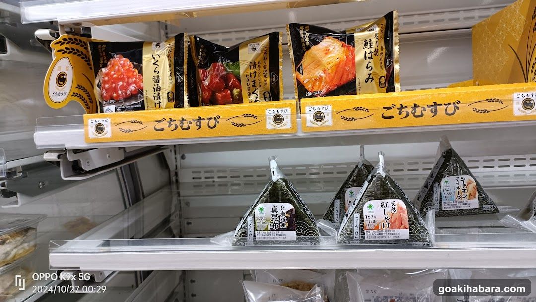 Japanese Onigiri and Sushi Display