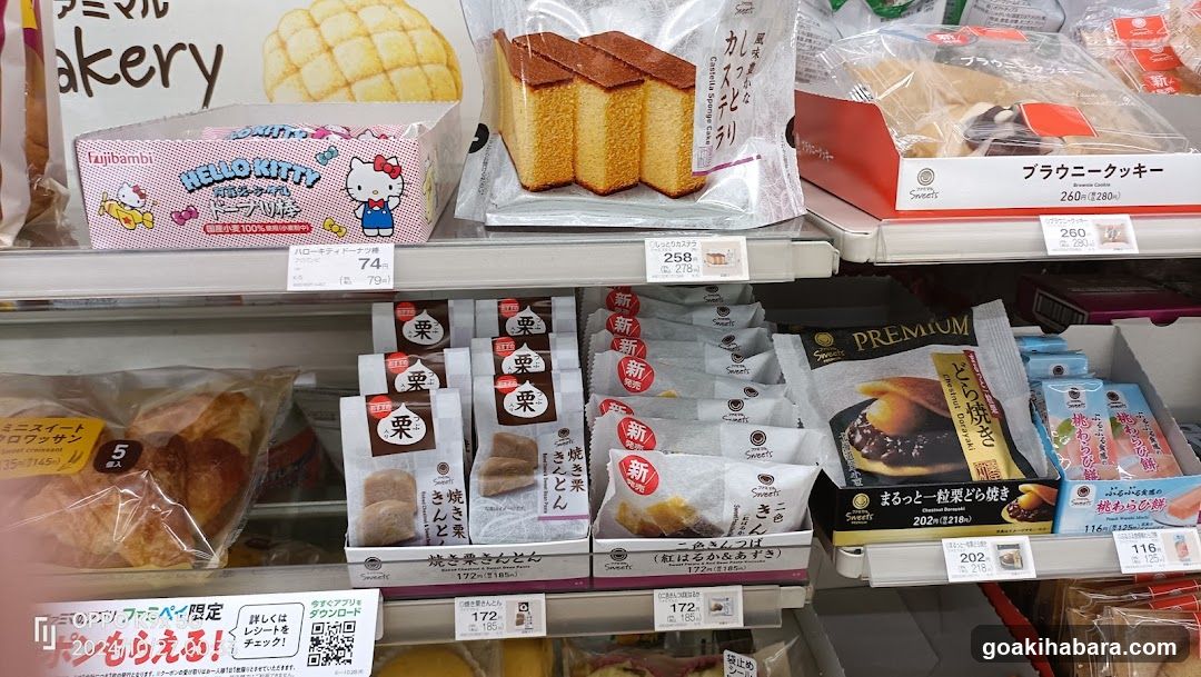 Bakery Shelf Display