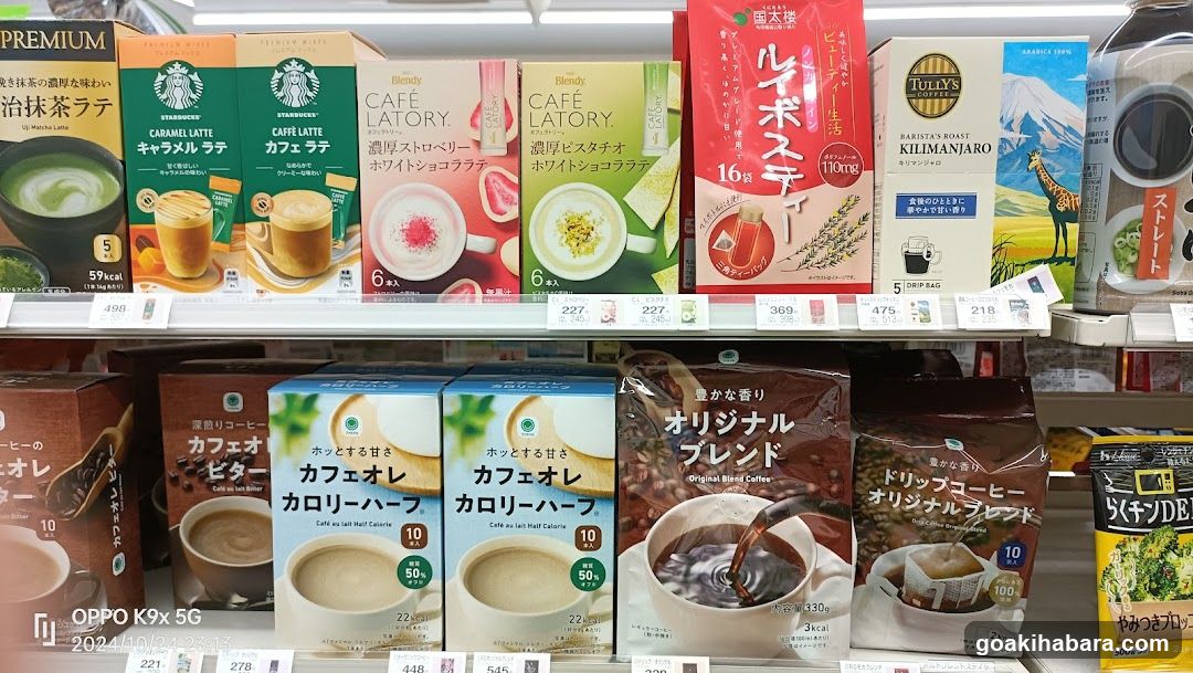 Coffee and Tea Products Display
