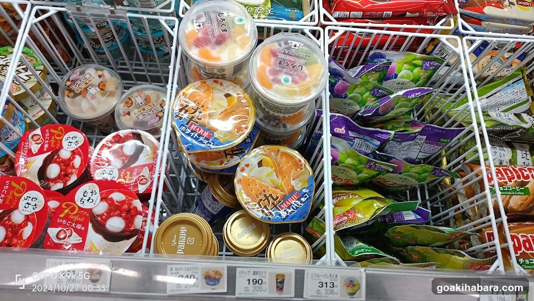 Convenience Store Aisle