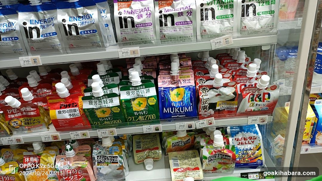 Japanese Supplement and Energy Drink Display
