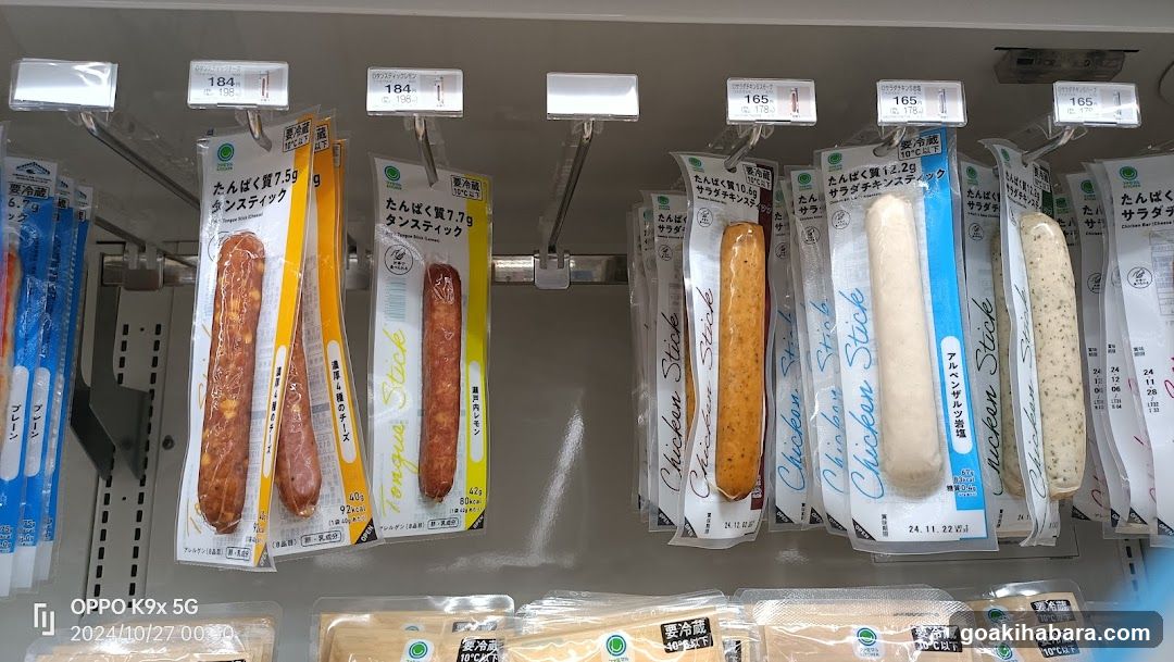 Dried Fish Display Shelf