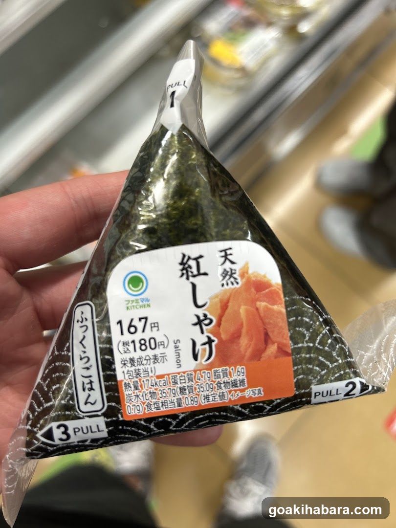 Onigiri Package