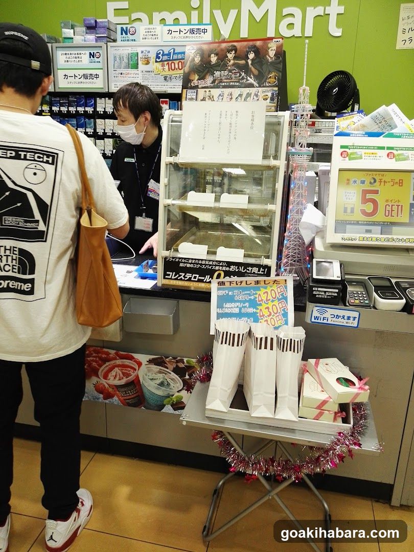 FamilyMart Interior Scene