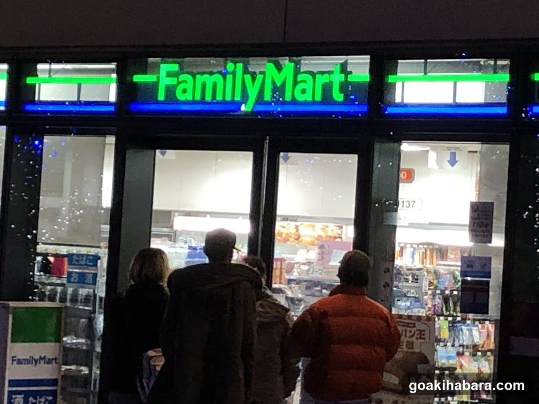 FamilyMart Entrance at Night