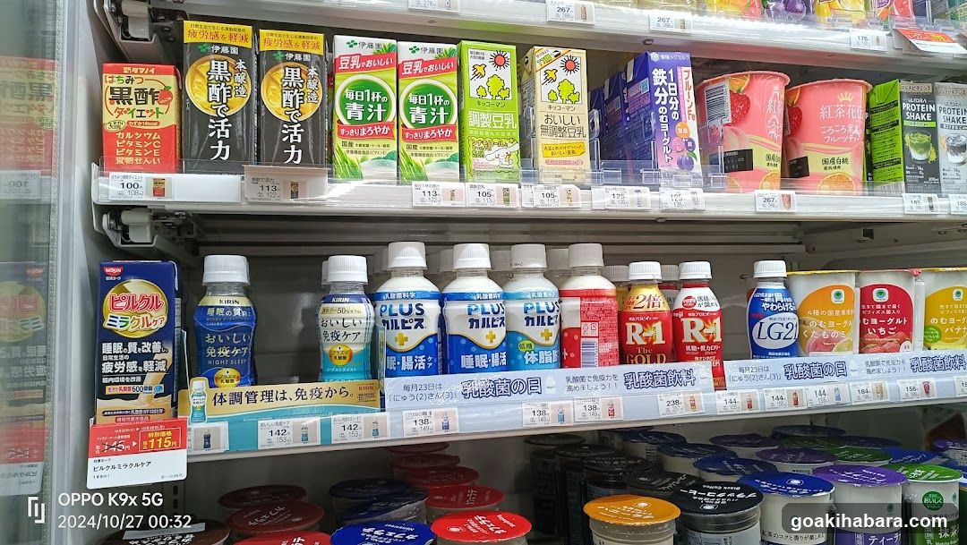 Convenience Store Shelf Display