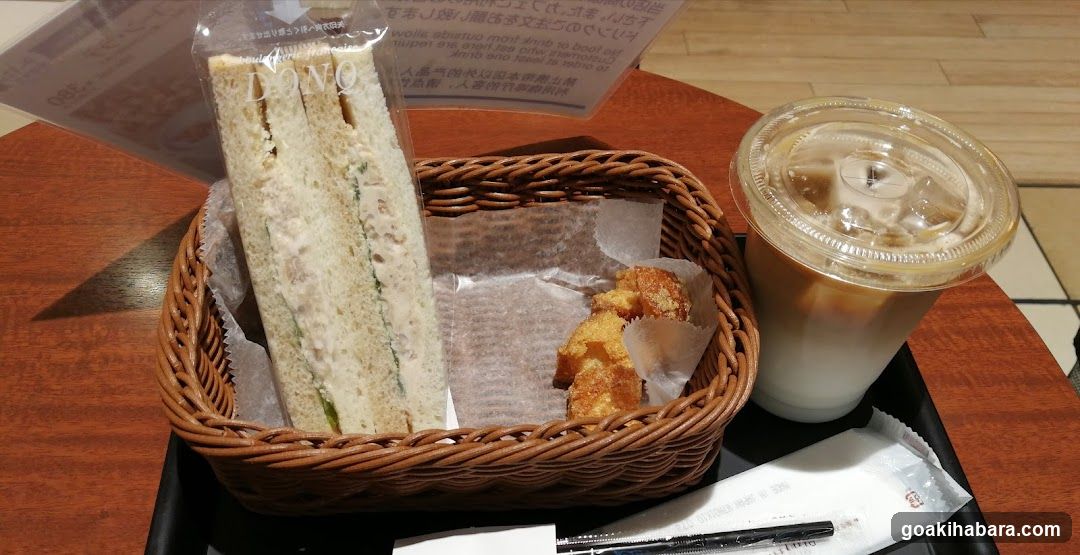 Sandwich and Iced Coffee Set