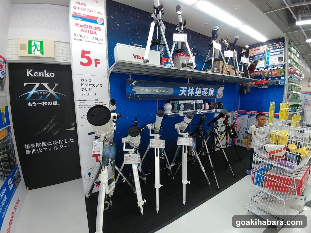Astronomy Shop Interior