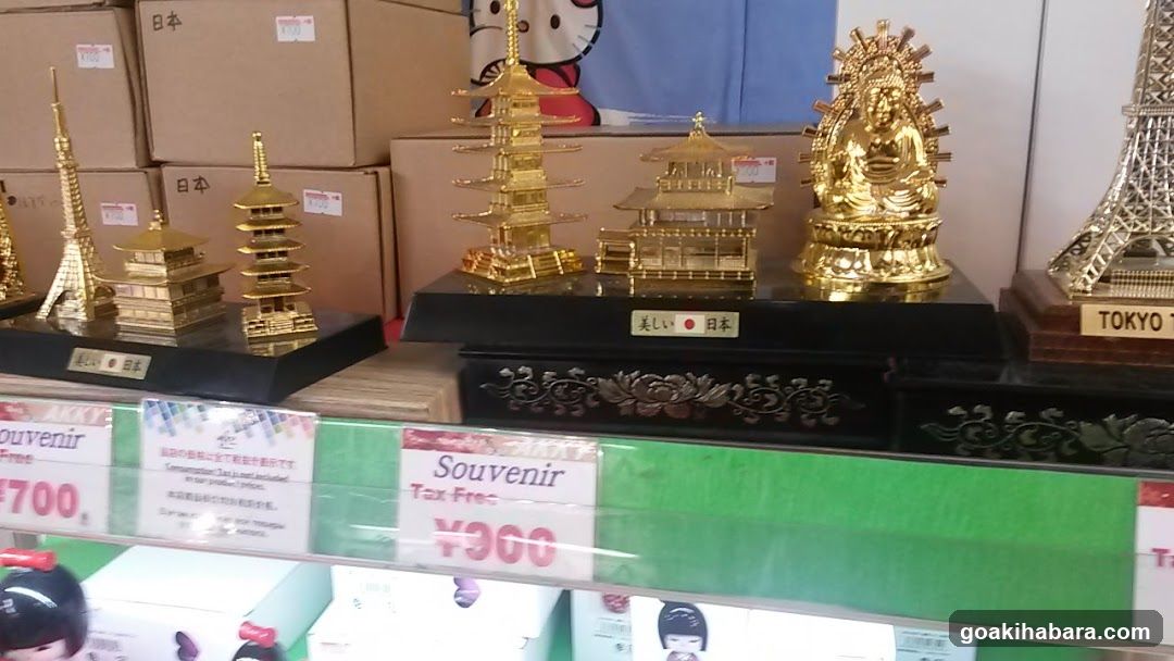 Souvenir Shop Display