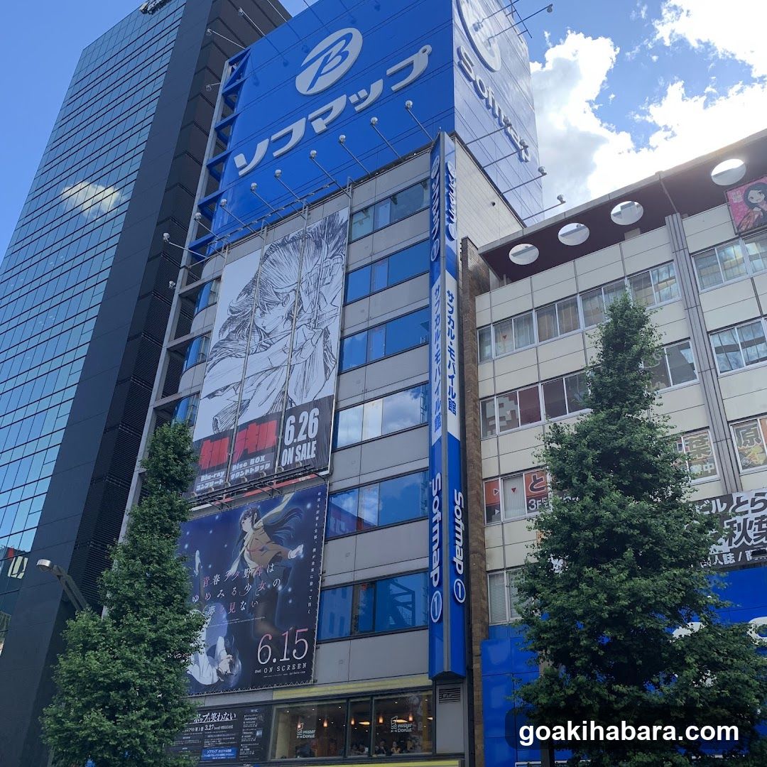 Softbank Building Exterior with Anime Posters