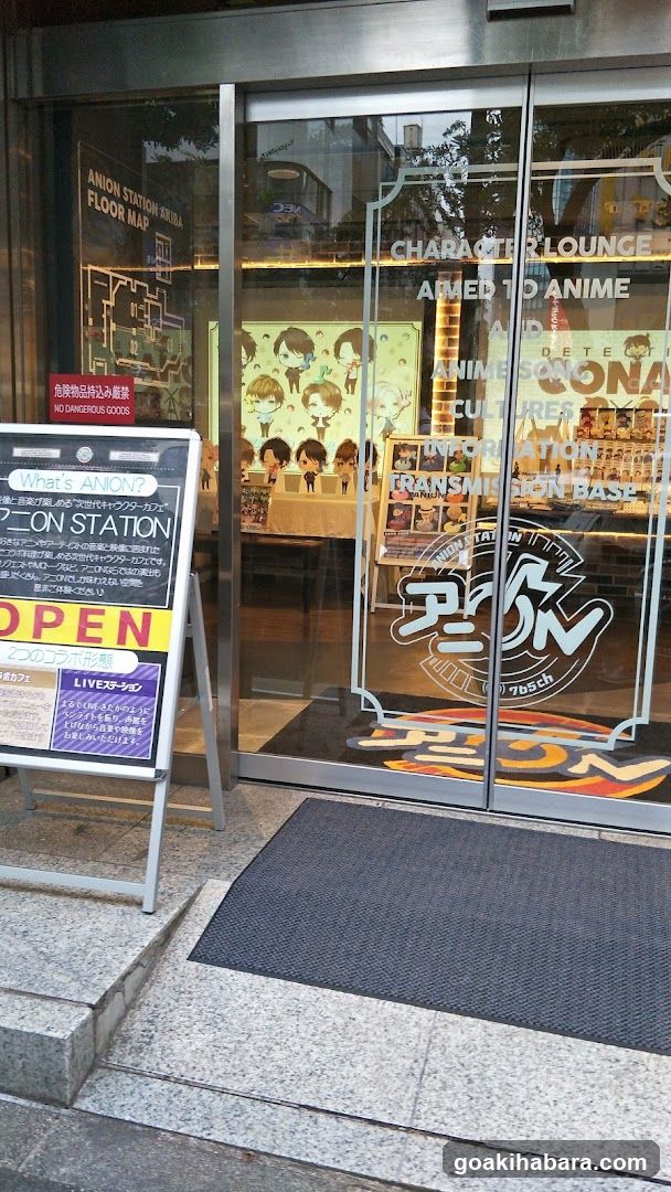 Akihabara Electrical Town Organization