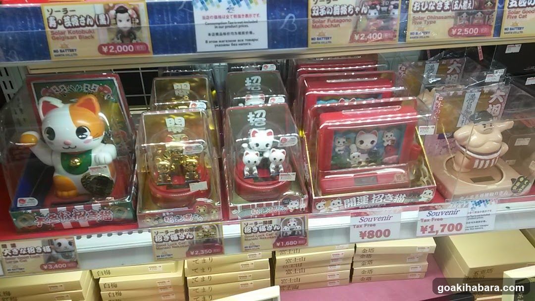 Japanese Toy Store Shelf Display