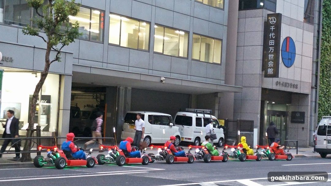 Akihabara Electrical Town Organization