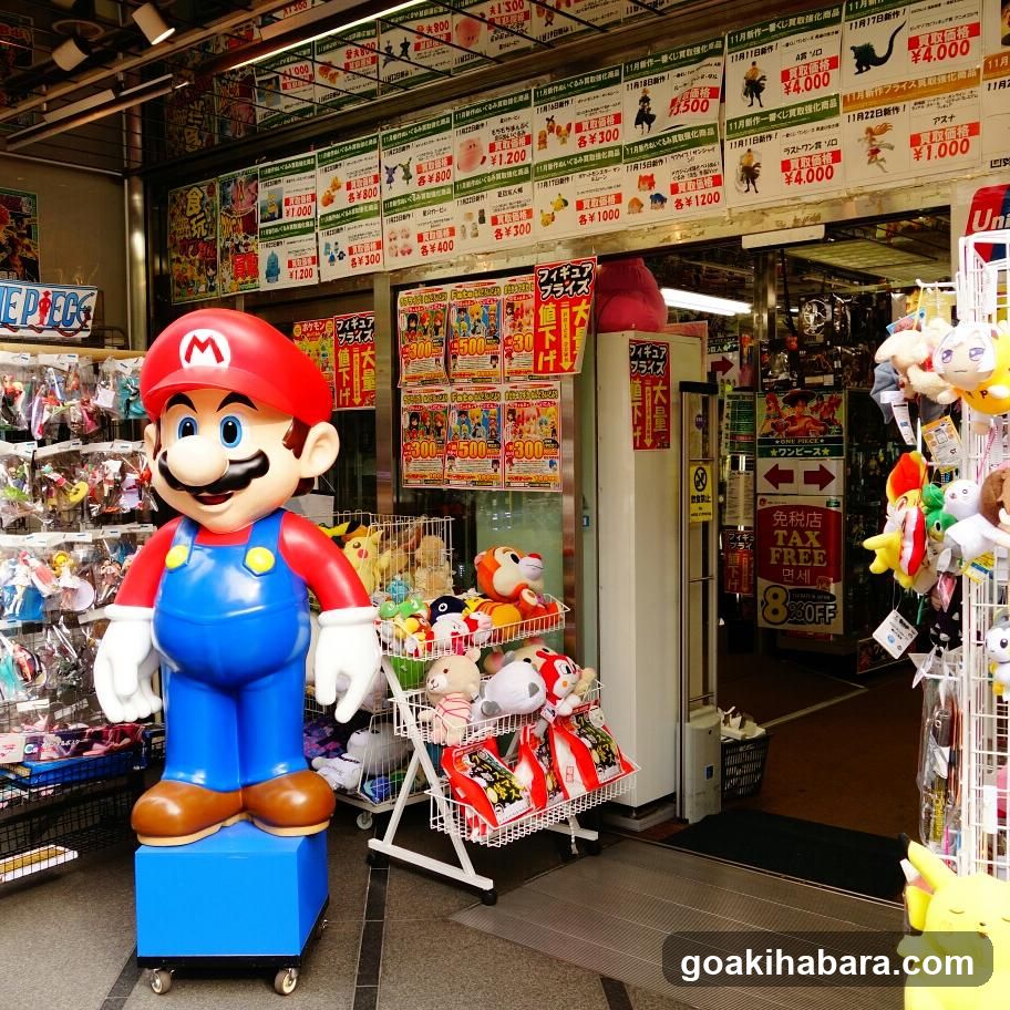 Akihabara Electrical Town Organization