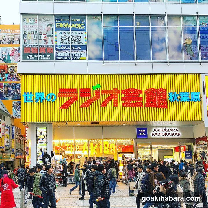 Akihabara Radio Kaikan