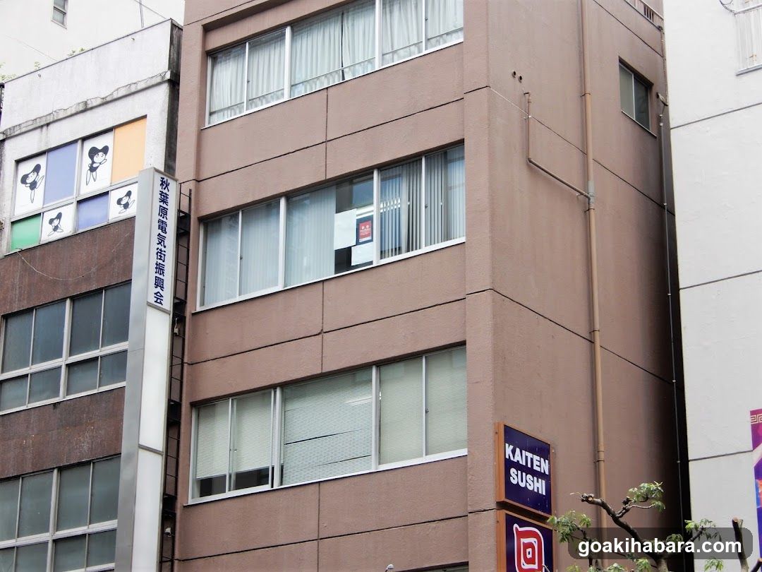 Building Exterior with Signage