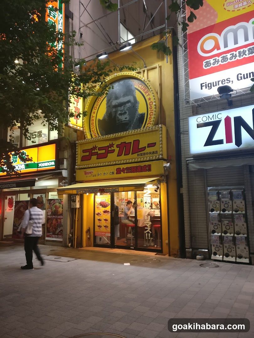 Gorilla Curry Shop Front