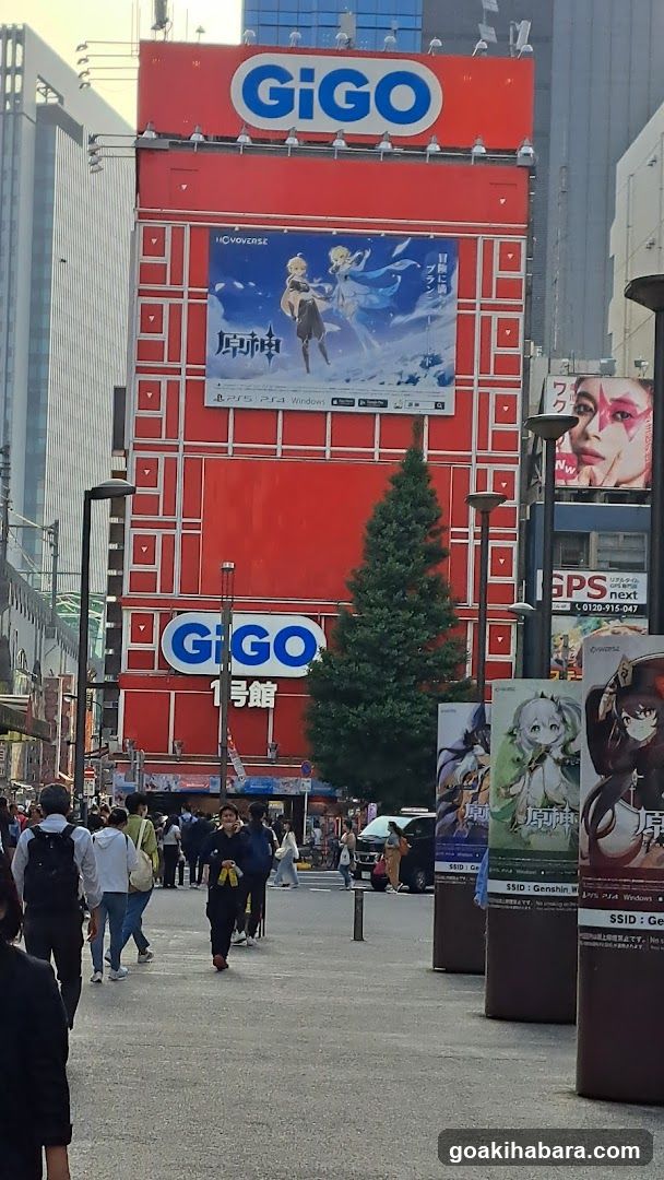 Gogo Building Exterior with Anime Ads