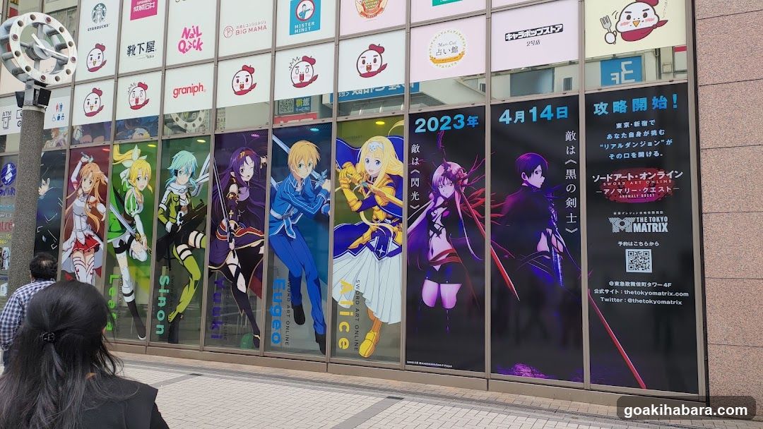 Sword Art Online Anime Exhibition