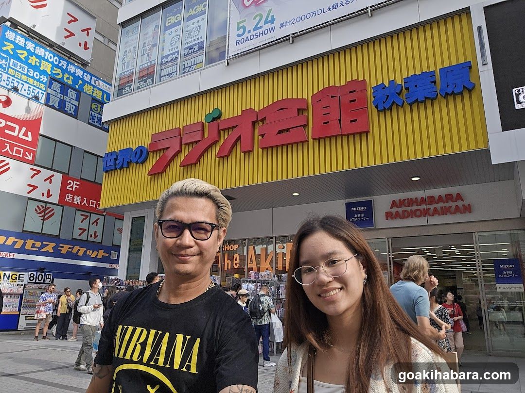Radio Kaikan Akihabara Entrance