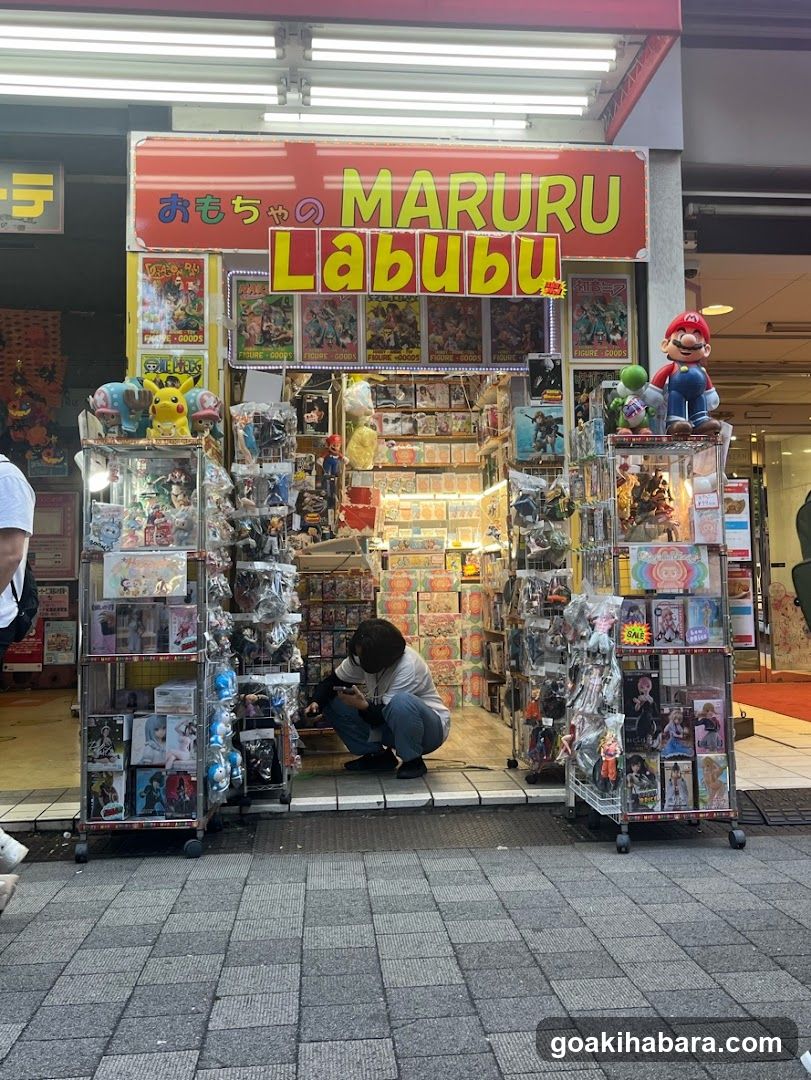Omocha no MARURU