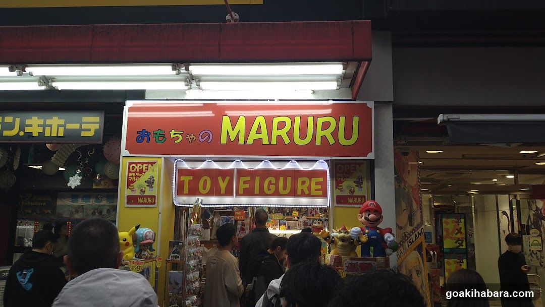 Omocha no MARURU
