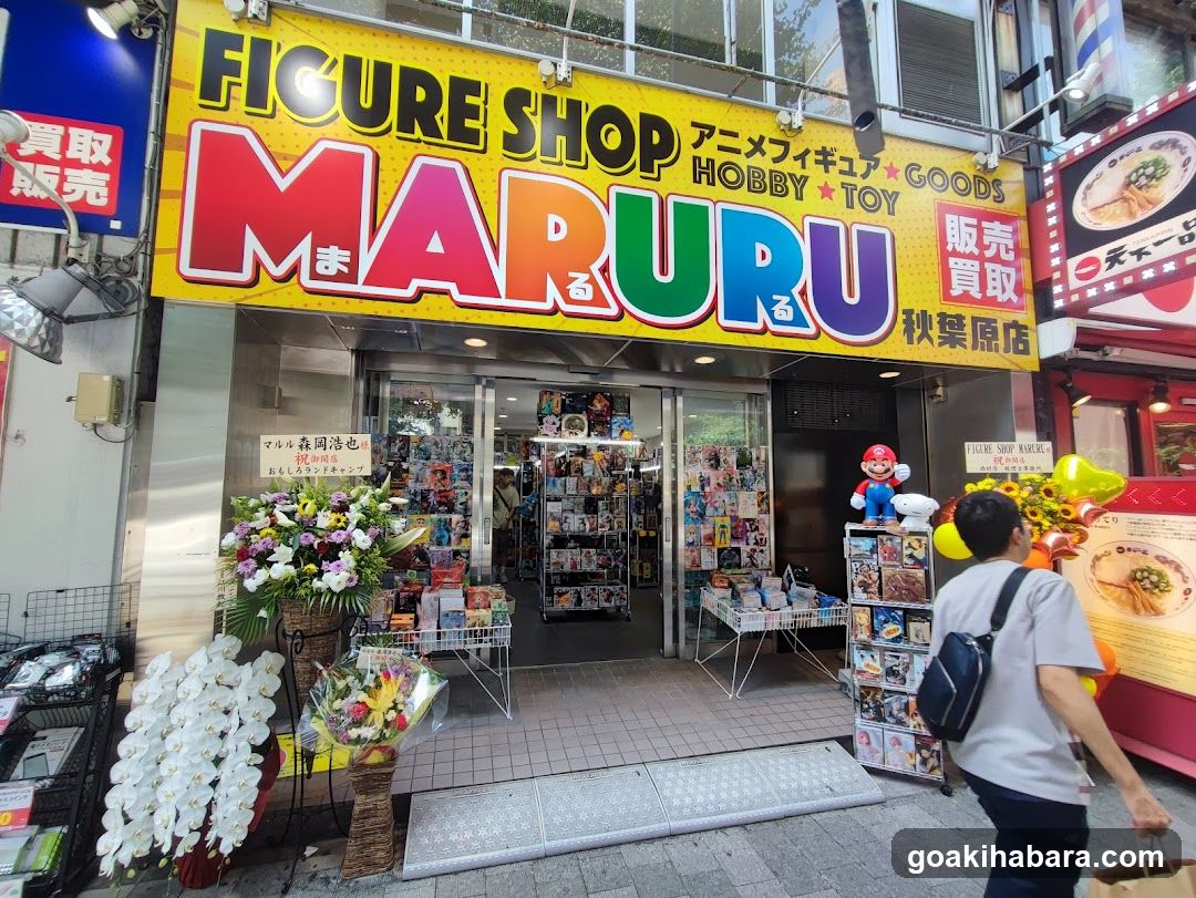 Omocha no MARURU