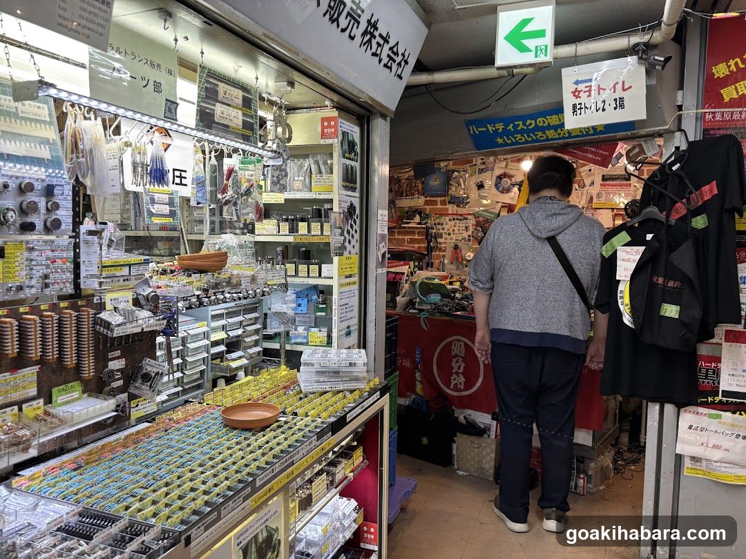 Japanese electronics shop interior