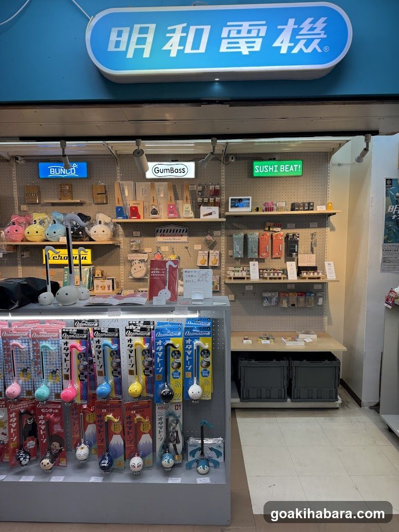 Mingwa Denki Storefront
