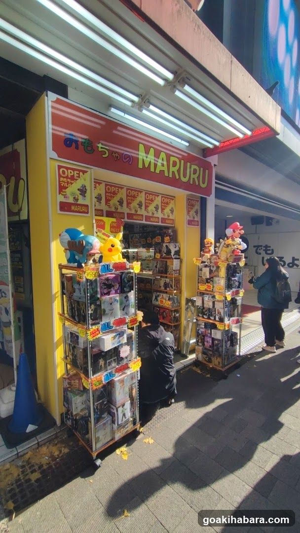 Maruru Toy Store Exterior