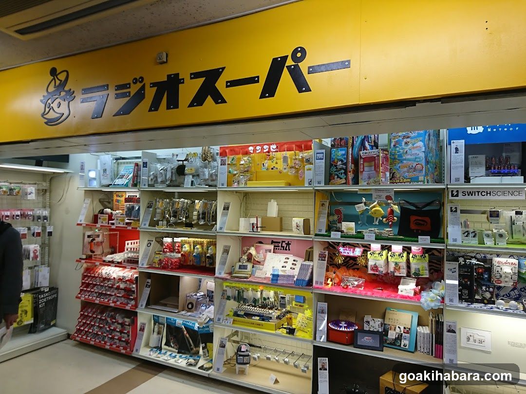 Radio Super Storefront