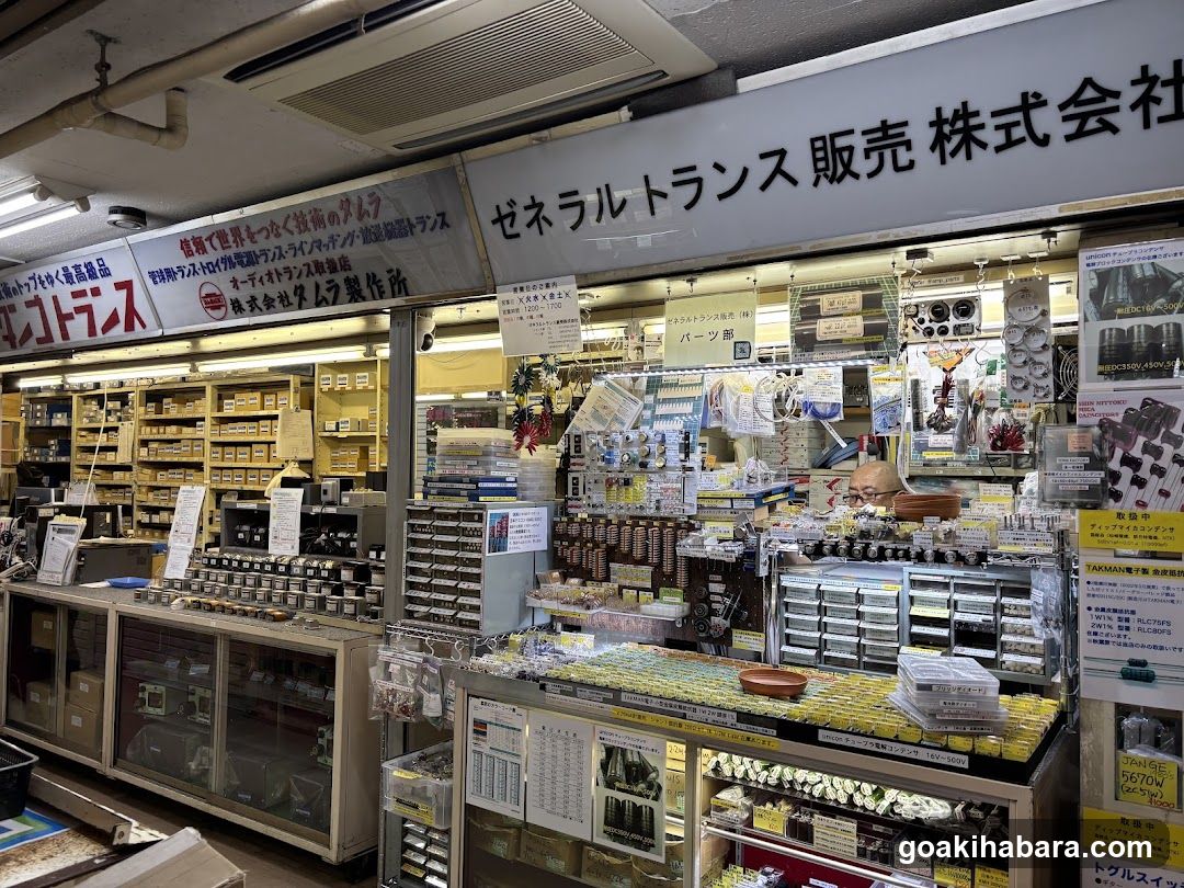 Electronics and Tools Store Interior
