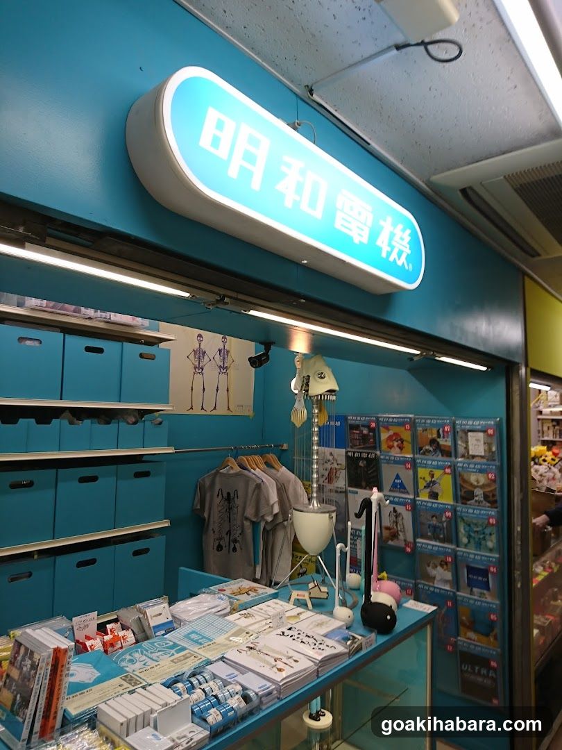 Mingwa Electric Storefront
