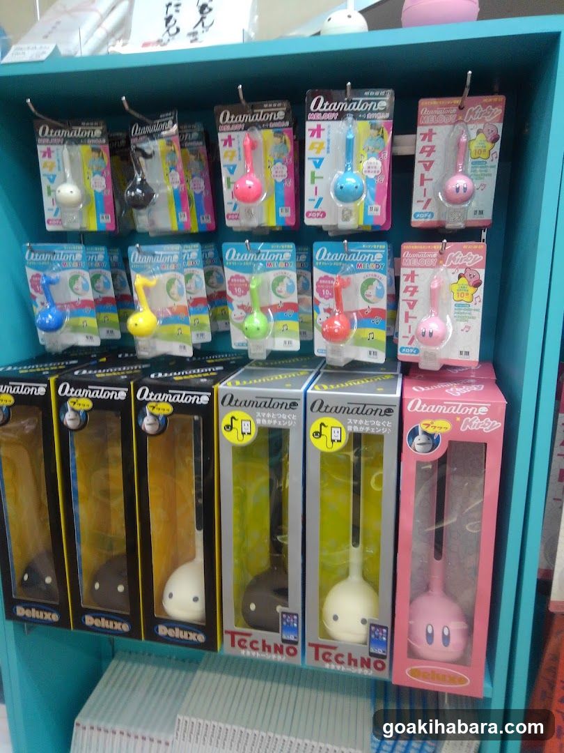 Aumalane Merchandise Display