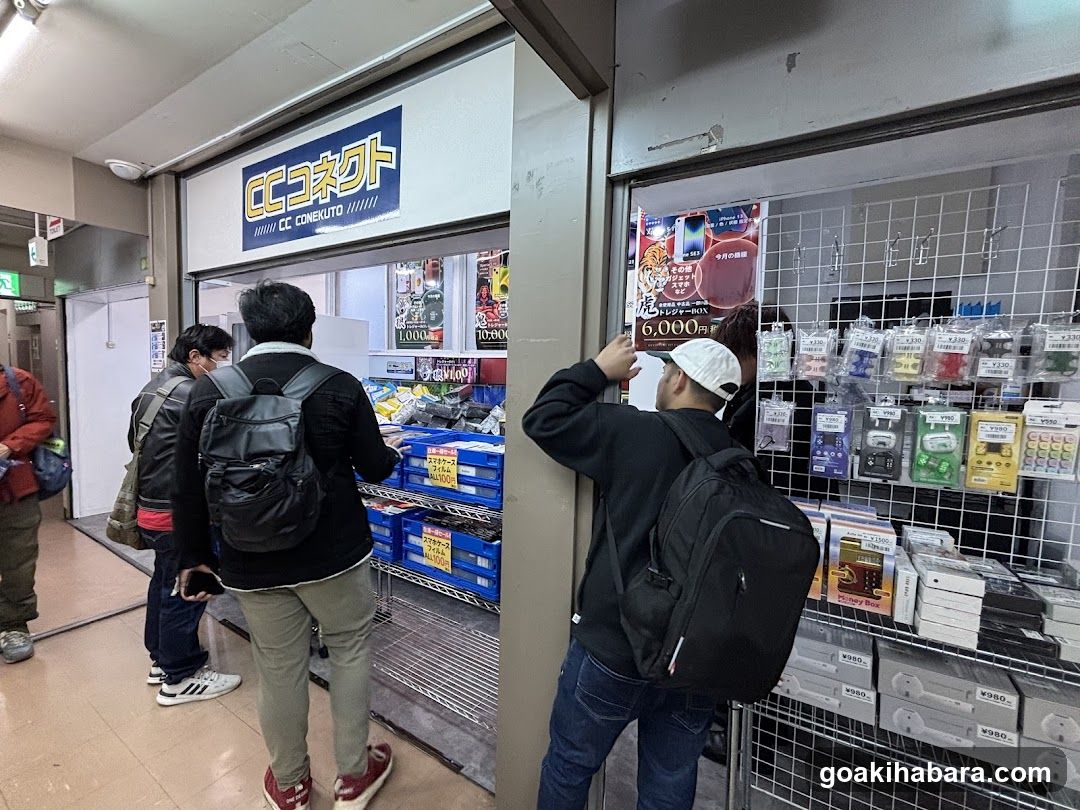 CC Connect Store Entrance