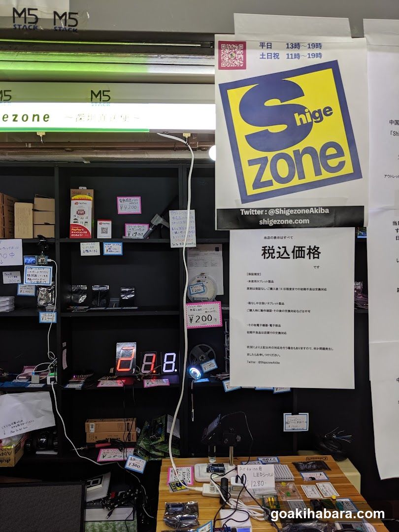 Shigezone Store Interior Display