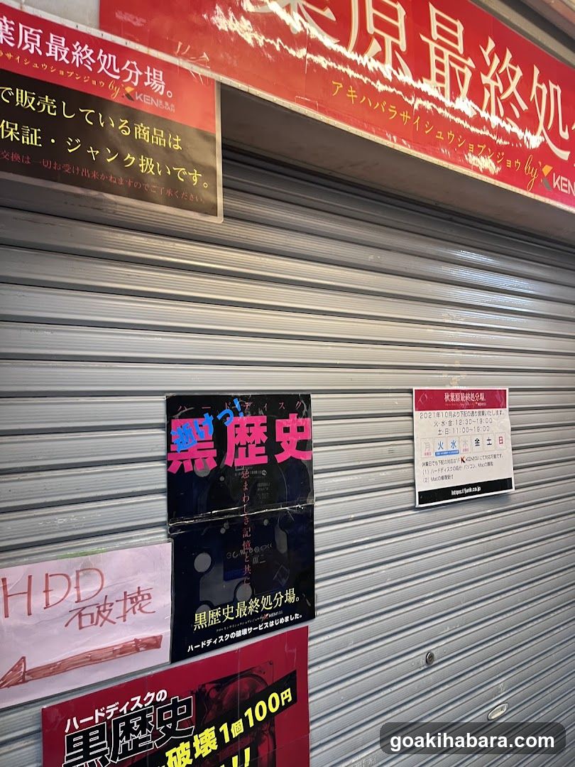 Closed storefront with multiple signs