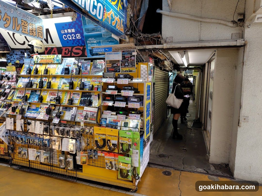 Akihabara Radio Center