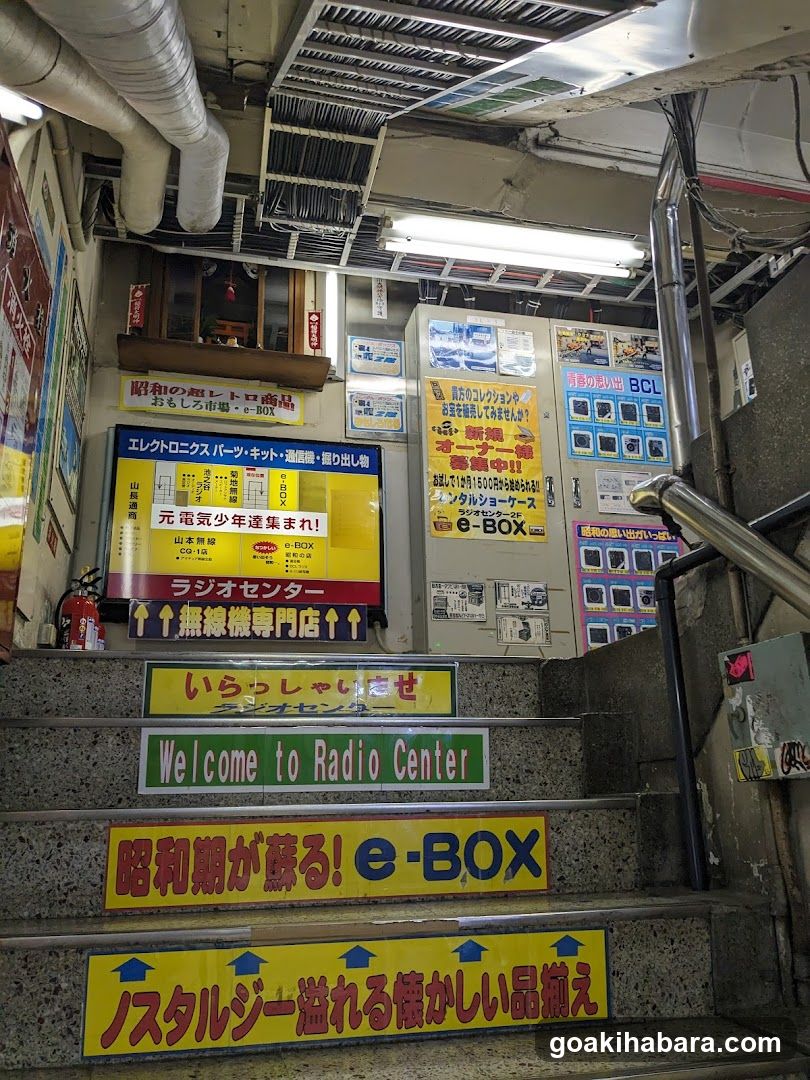 Staircase to Radio Center Shop