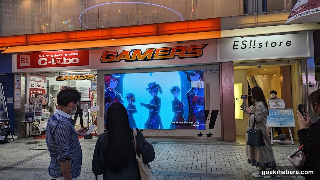 Akihabara Radio Center
