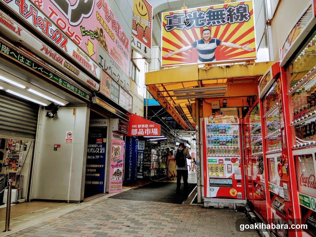 Japanese Street Scene with Shops and Vending Machines