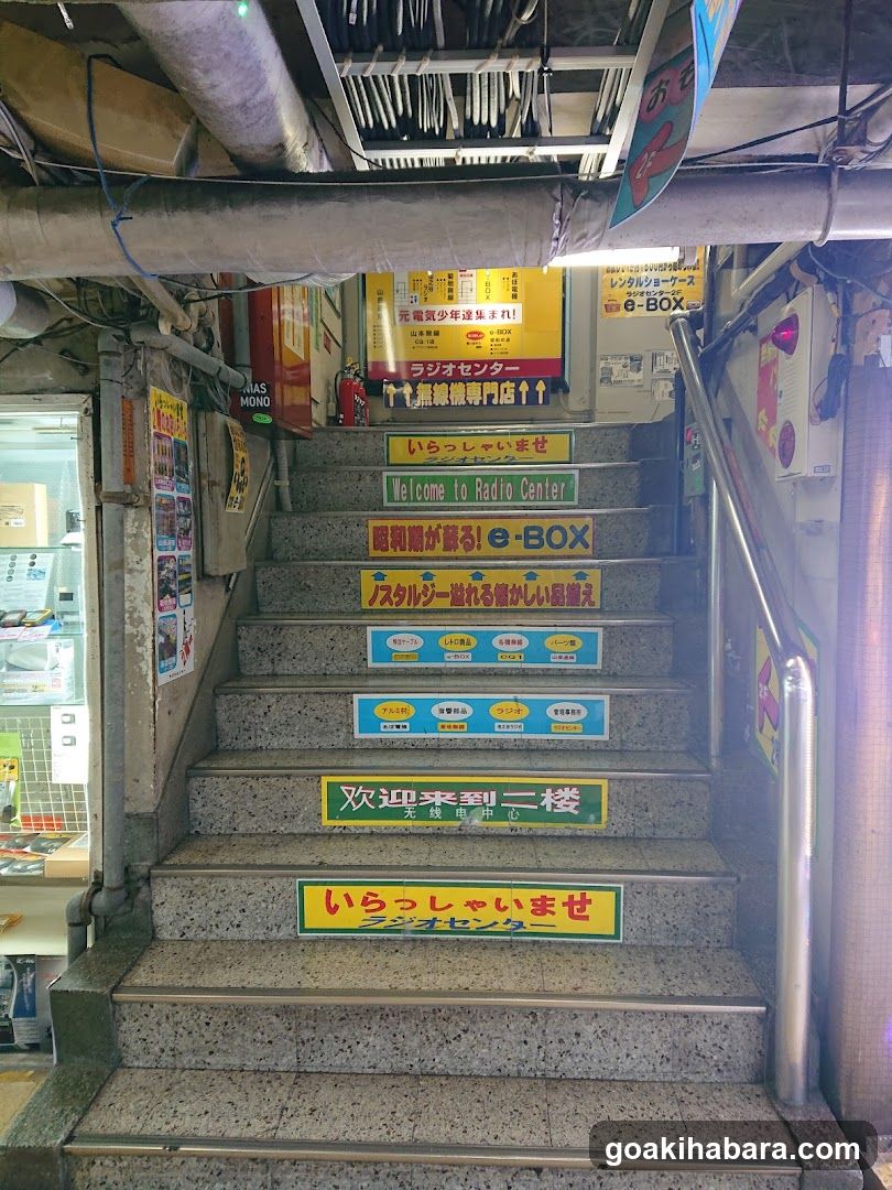 Akihabara Radio Center