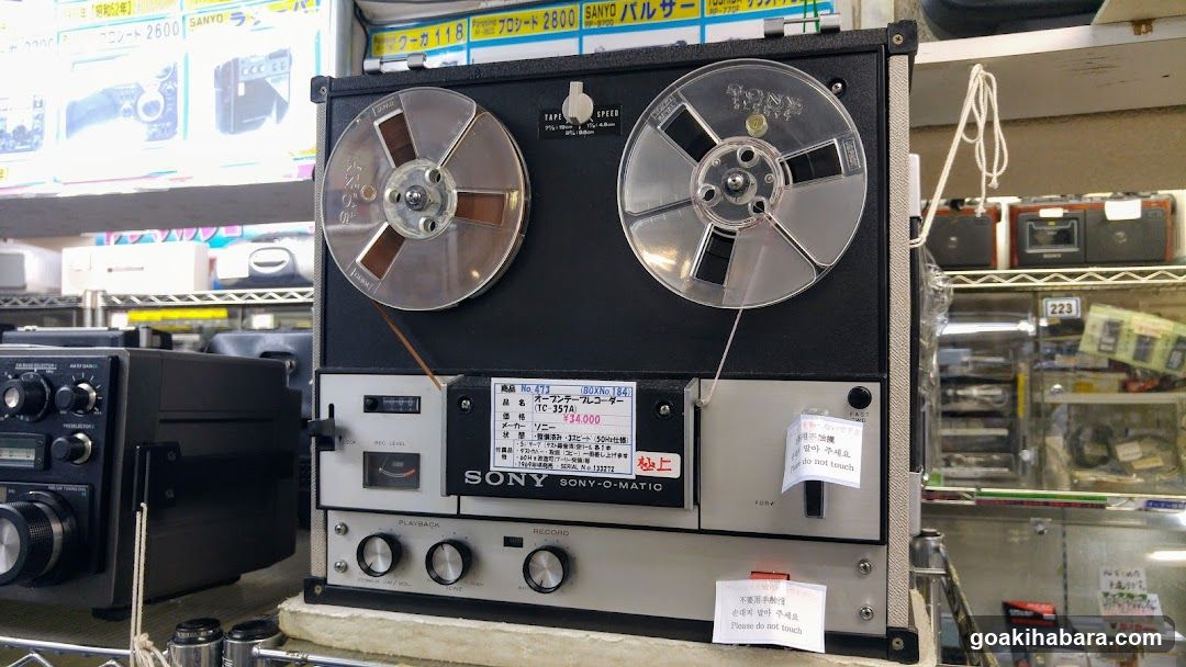 Sony Q-Matic Reel-to-Reel Recorder in Shop