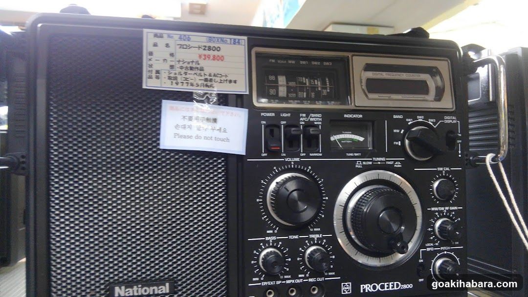 National Radio Receiver Display