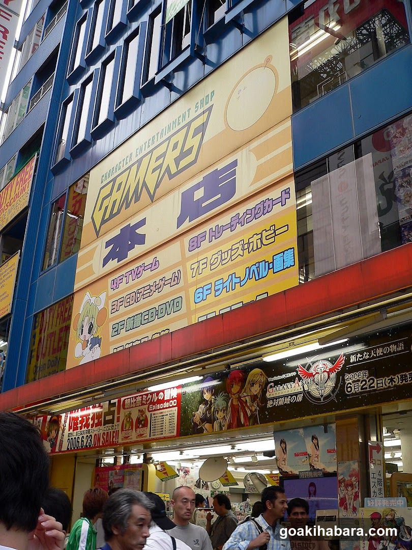 Akihabara Radio Center