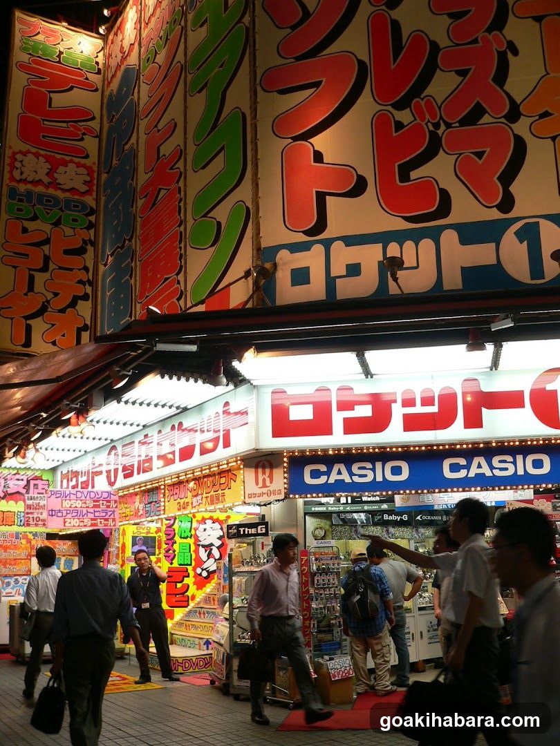 Akihabara Radio Center