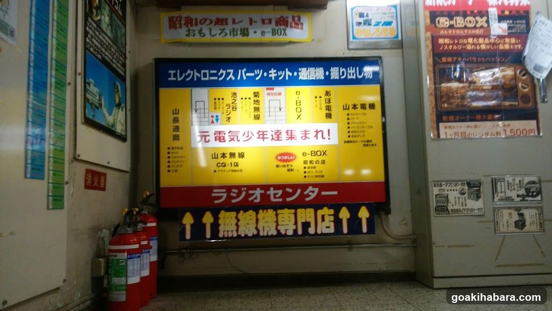 Electronics Store Interior Display